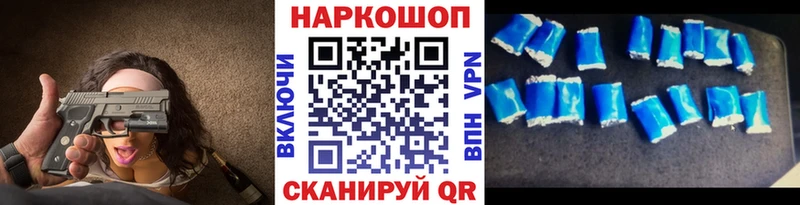 Купить Каннабис A PVP ГАШ Мефедрон Чекалин