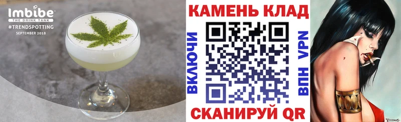 Купить где  Чекалин  Еда ТГК конопля 