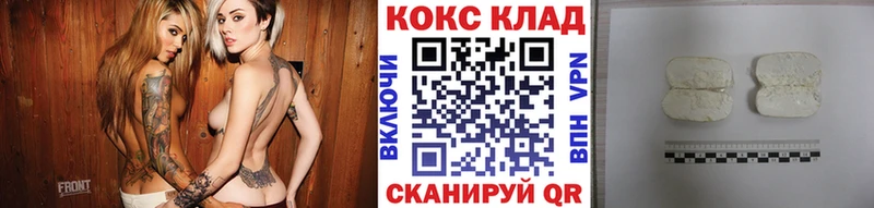 COCAIN Боливия Чекалин