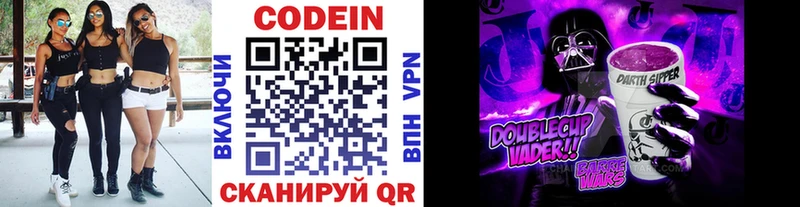 Купить где  Чекалин  Кодеиновый сироп Lean напиток Lean (лин) 