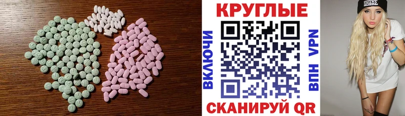 Экстази DUBAI  Купить закладки  Чекалин 