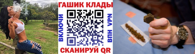 ГАШИШ гарик  Купить  Чекалин 