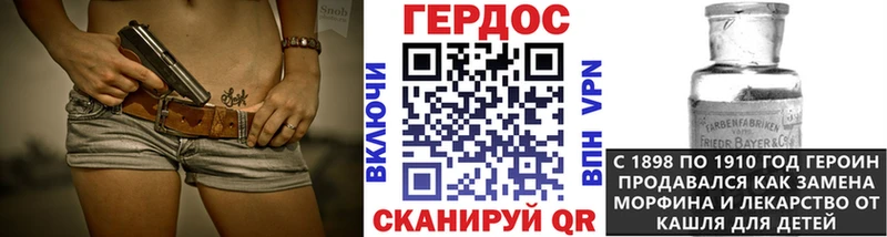 Героин белый  Купить  Чекалин 