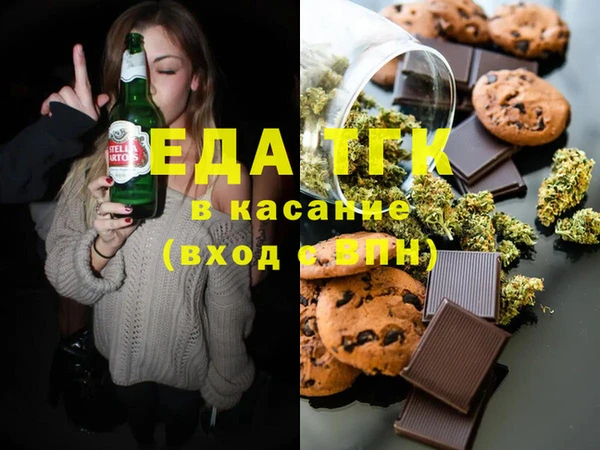 альфа пвп VHQ Сосновка