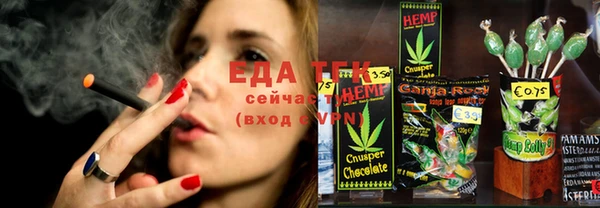 мефедрон мука Сосновый Бор