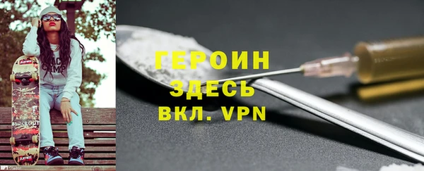 мефедрон мука Сосновый Бор