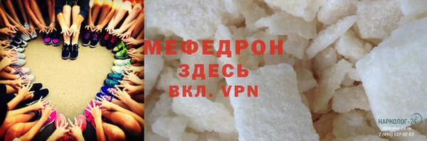 альфа пвп VHQ Сосновка