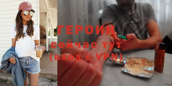 мефедрон мука Сосновый Бор