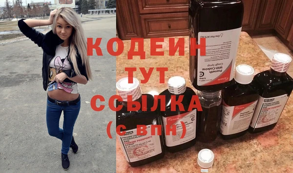 мефедрон мука Сосновый Бор