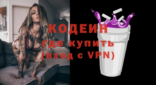 мефедрон мука Сосновый Бор