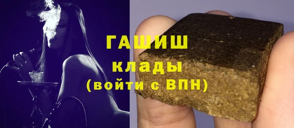 мефедрон мука Сосновый Бор