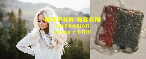 круглые Сосновоборск