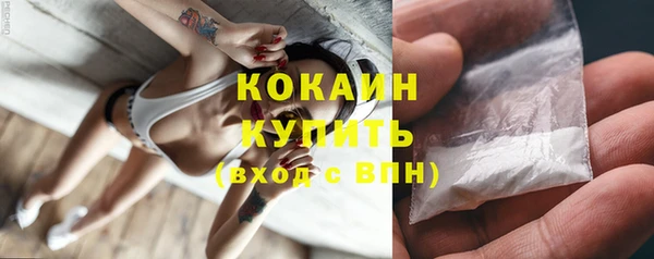 мефедрон мука Сосновый Бор