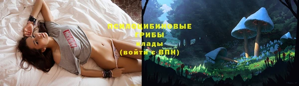 альфа пвп VHQ Сосновка
