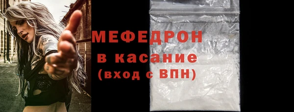 альфа пвп VHQ Сосновка