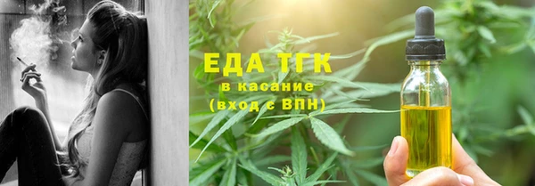 альфа пвп VHQ Сосновка