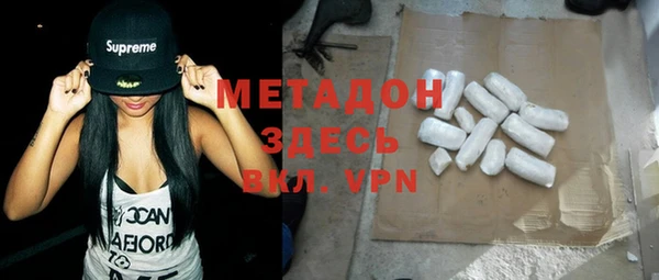 винт Слюдянка