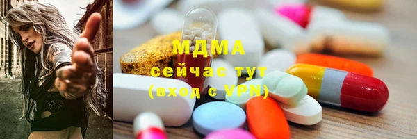 альфа пвп VHQ Сосновка