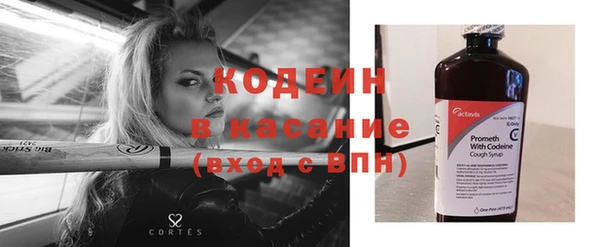 альфа пвп VHQ Сосновка