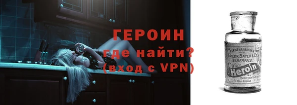 альфа пвп VHQ Сосновка