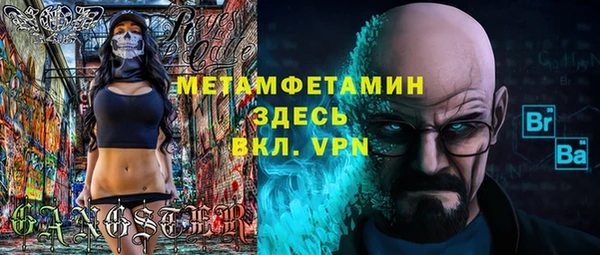 мефедрон мука Сосновый Бор
