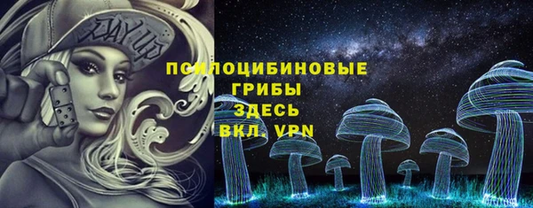 альфа пвп VHQ Сосновка