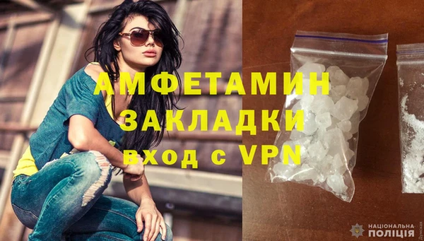 альфа пвп VHQ Сосновка
