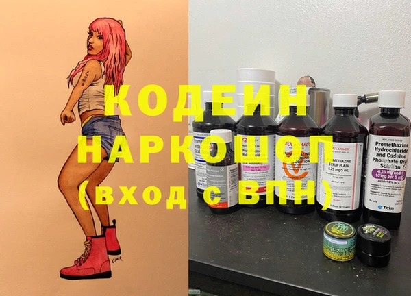 круглые Сосновоборск
