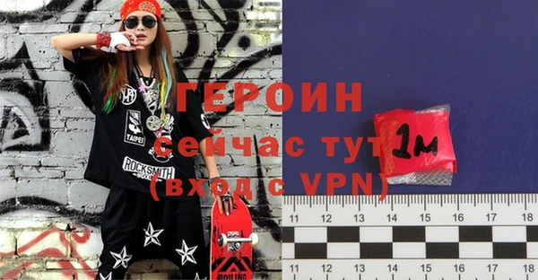 альфа пвп VHQ Сосновка