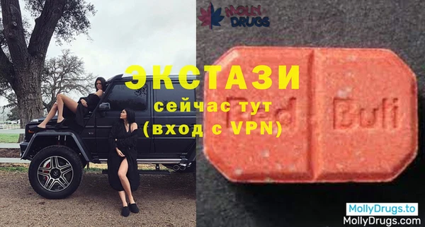альфа пвп VHQ Сосновка