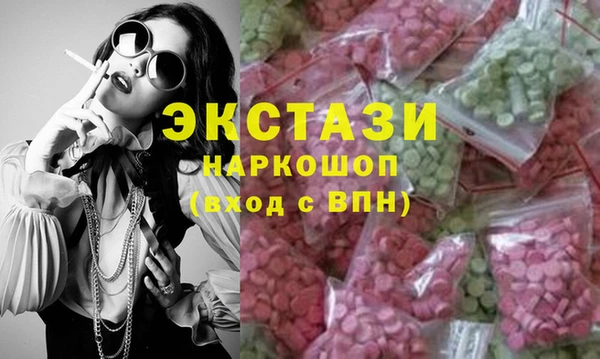 альфа пвп VHQ Сосновка