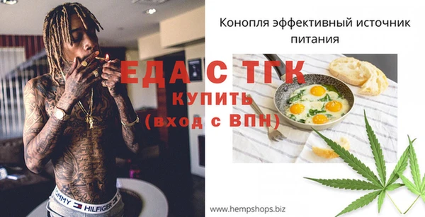 мефедрон мука Сосновый Бор
