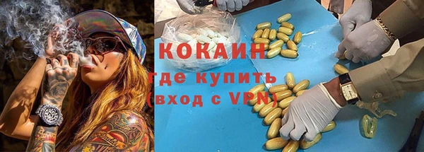 альфа пвп VHQ Сосновка