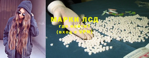 альфа пвп VHQ Сосновка