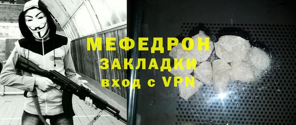 круглые Сосновоборск