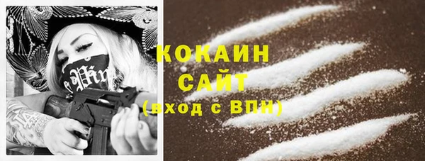 мефедрон мука Сосновый Бор