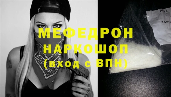 круглые Сосновоборск