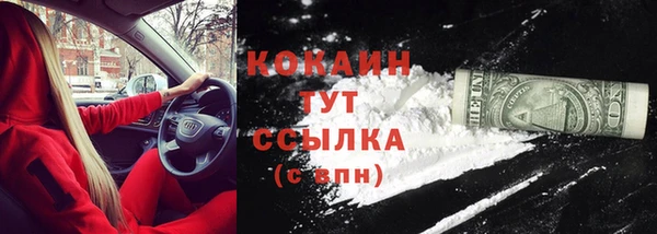 альфа пвп VHQ Сосновка