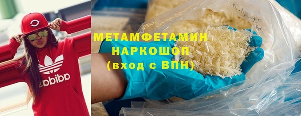 мефедрон мука Сосновый Бор
