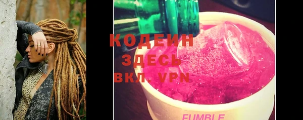 мефедрон мука Сосновый Бор