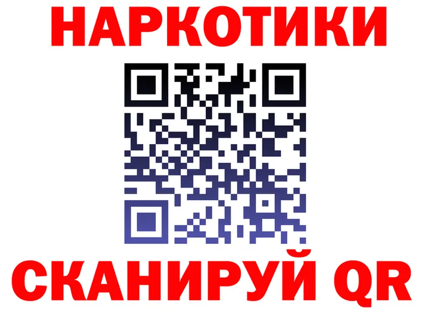 Героин VHQ ONION это мега Чекалин