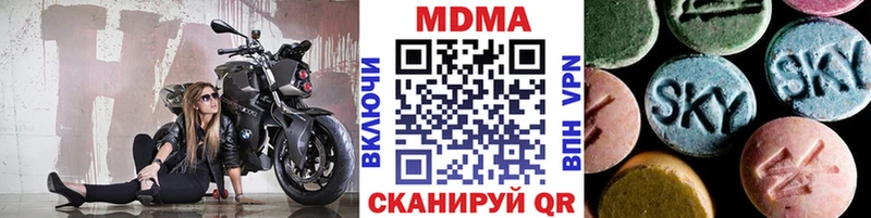 МДМА молли  Купить  Чекалин 
