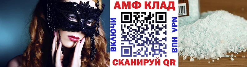 Купить где  Чекалин  МЕТАМФЕТАМИН кристалл 