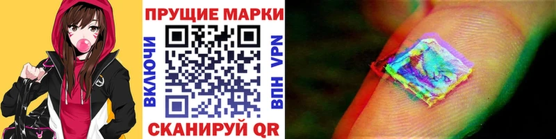 Марки 25I-NBOMe 1,5мг Купить где Чекалин