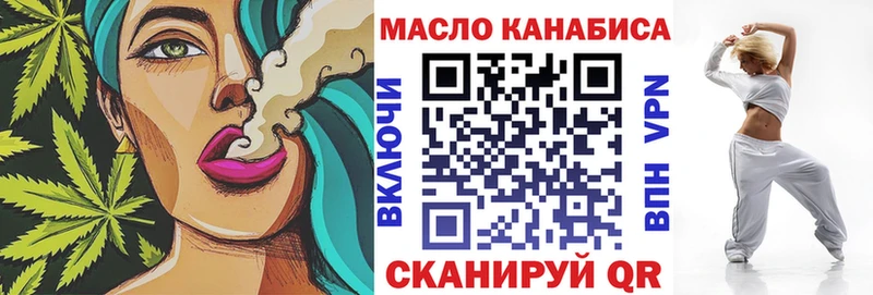 Купить закладки  Чекалин  Дистиллят ТГК вейп с тгк 