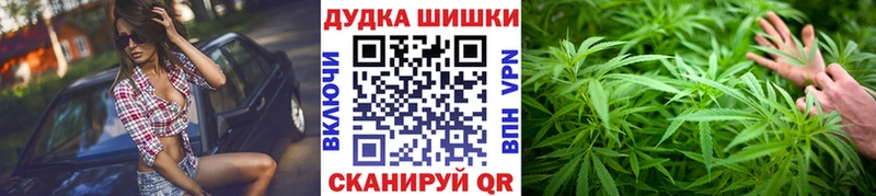 Купить где  Чекалин  Бошки марихуана THC 21% 